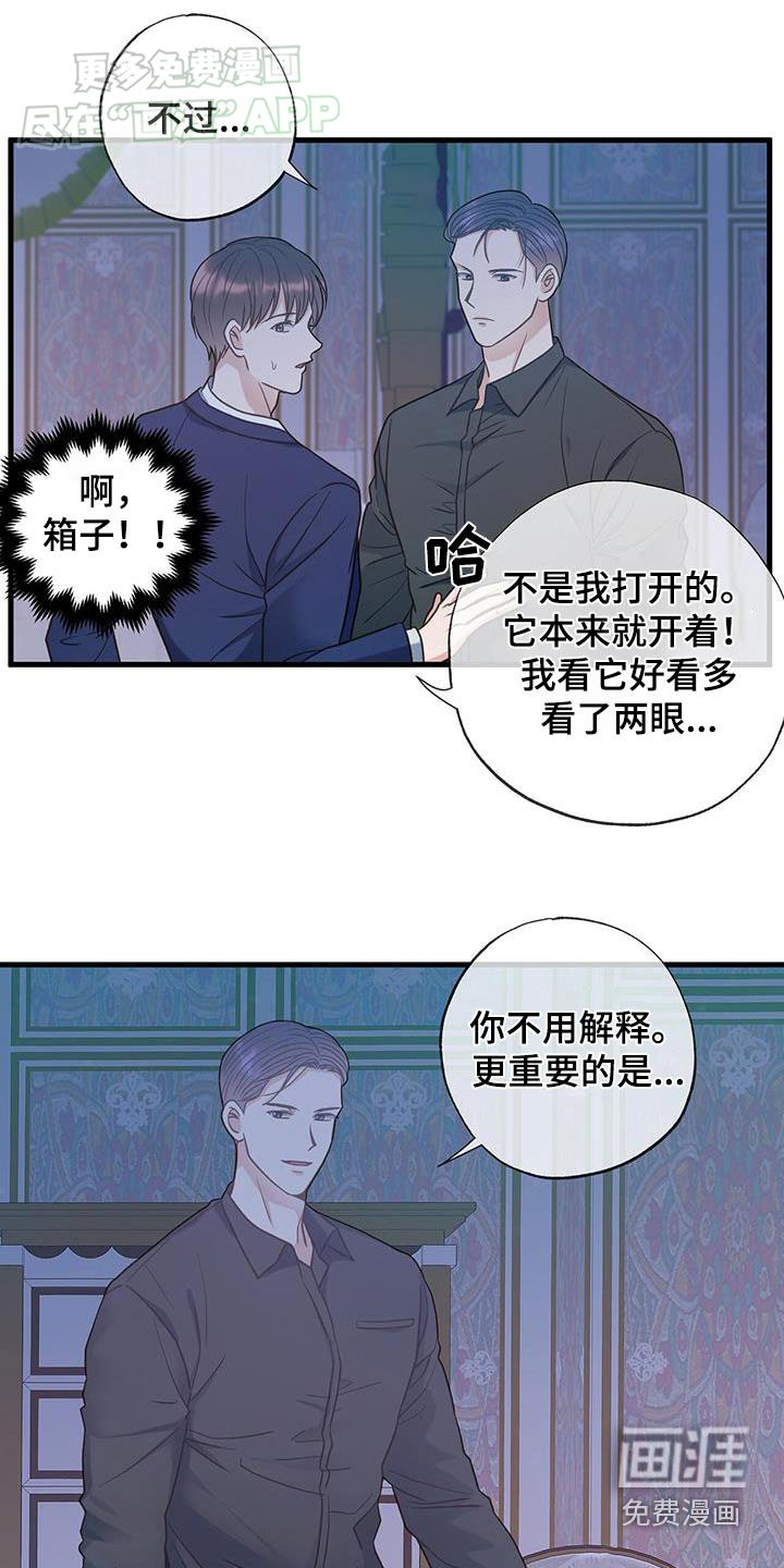 第41章：声音
