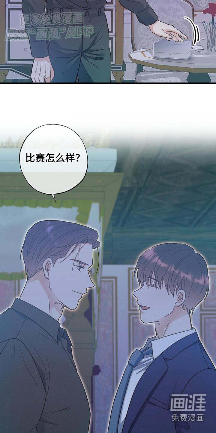 第41章：声音