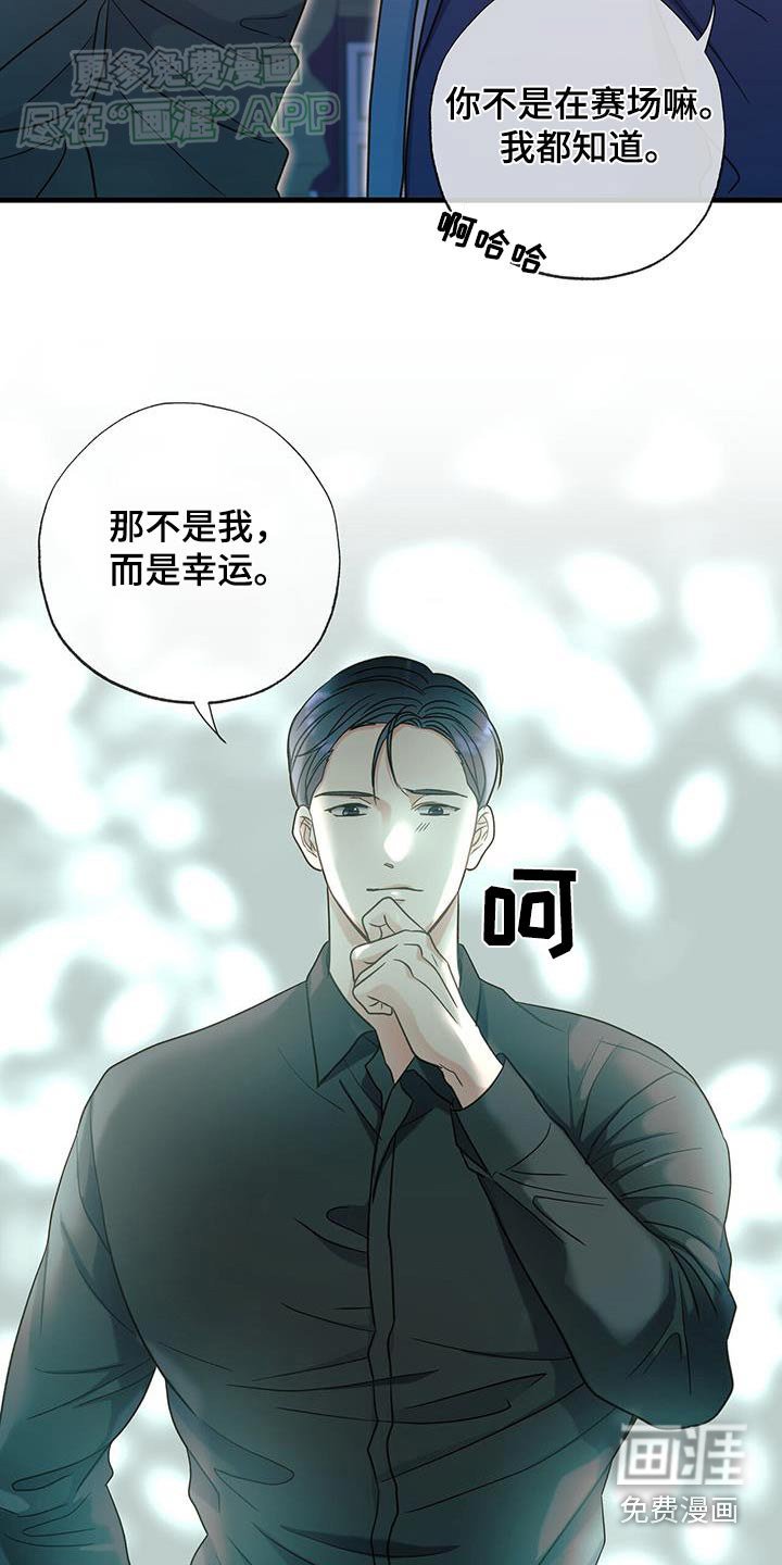 第41章：声音