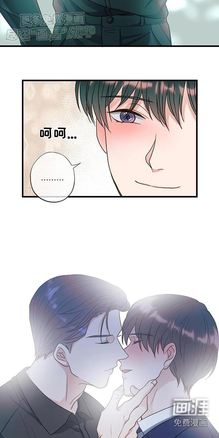 第41章：声音