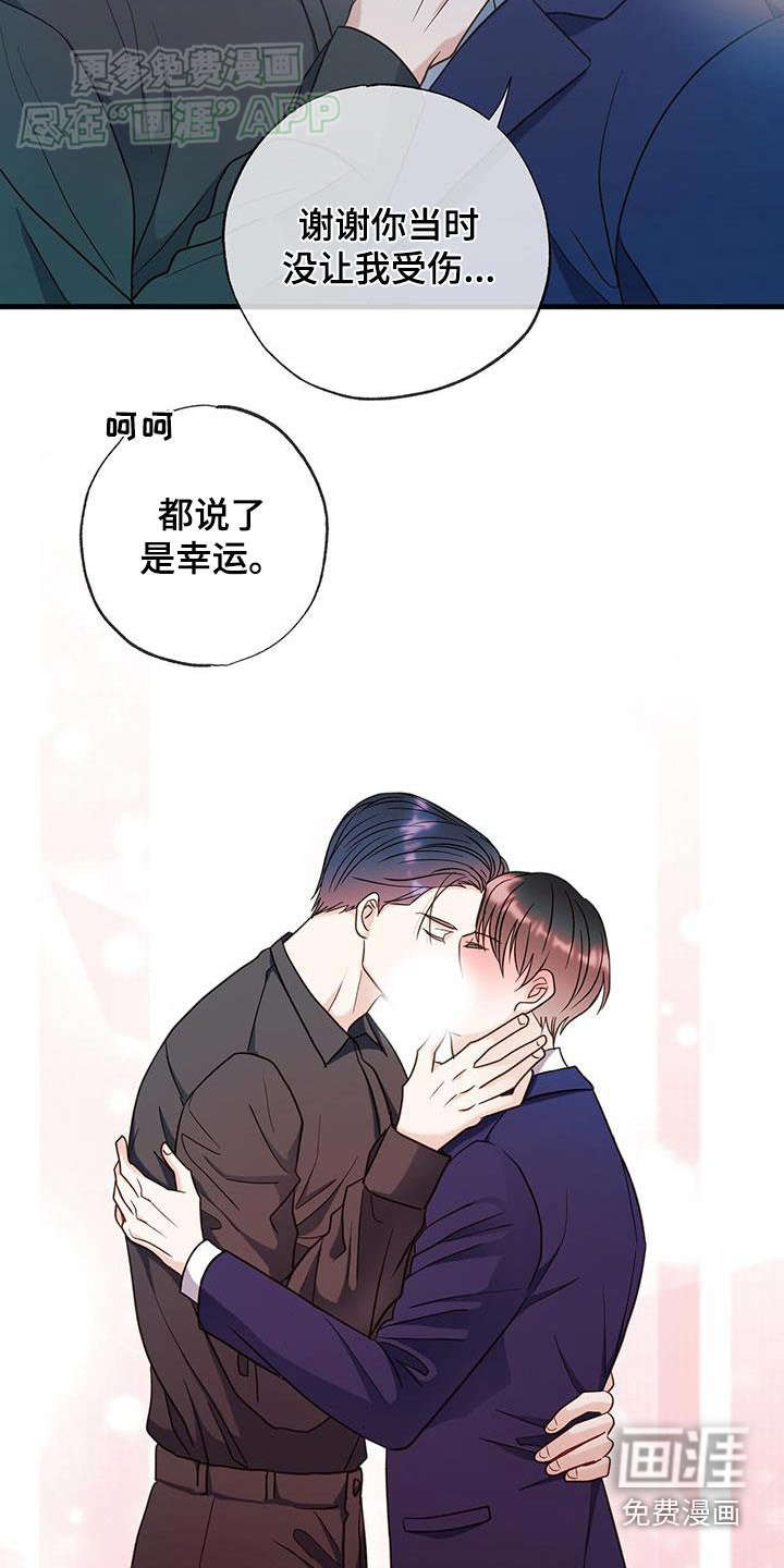 第41章：声音