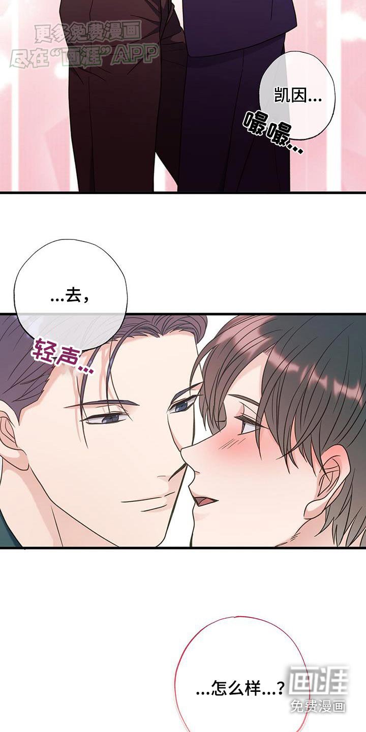 第41章：声音