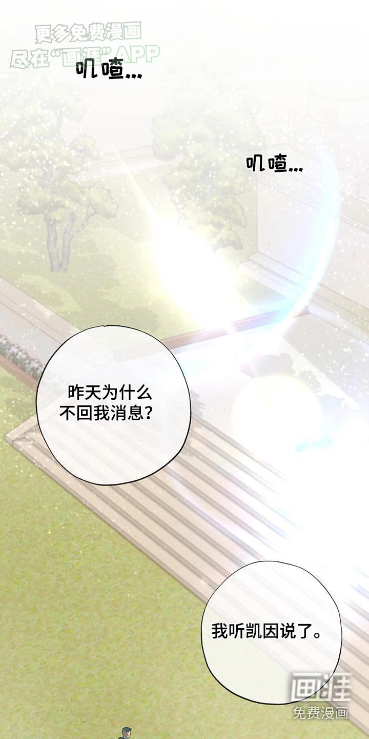 第42章：出去一趟