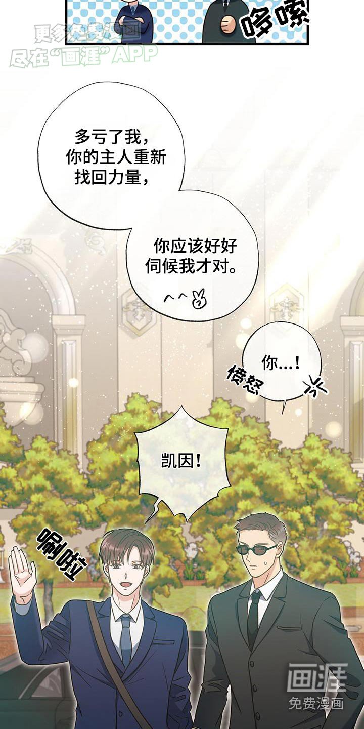 第42章：出去一趟