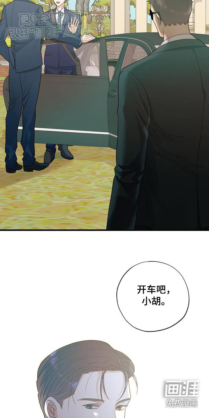 第42章：出去一趟