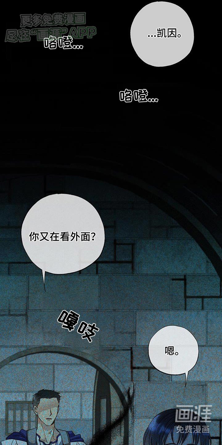 第42章：出去一趟
