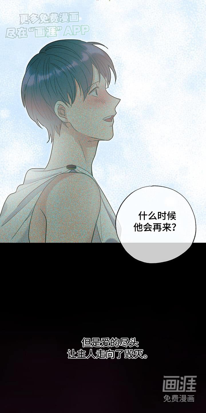 第42章：出去一趟