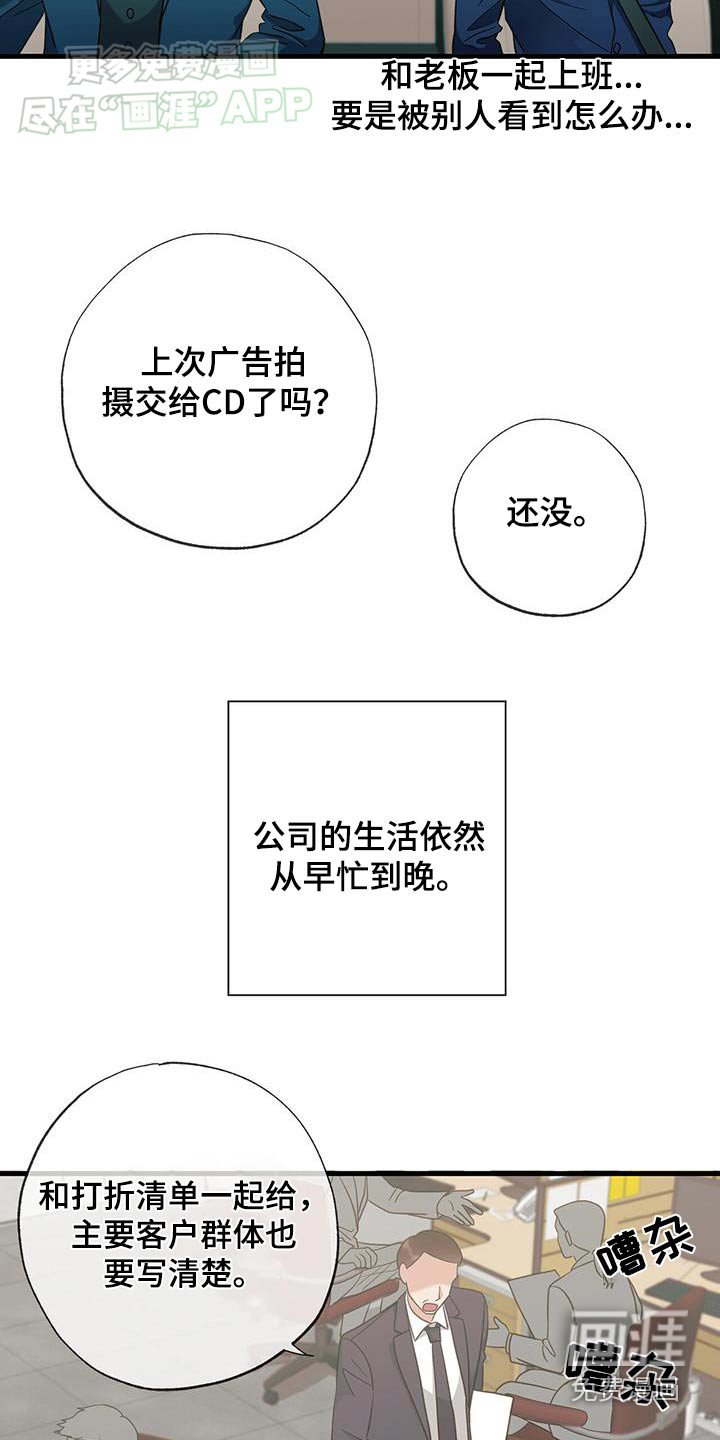 第42章：出去一趟