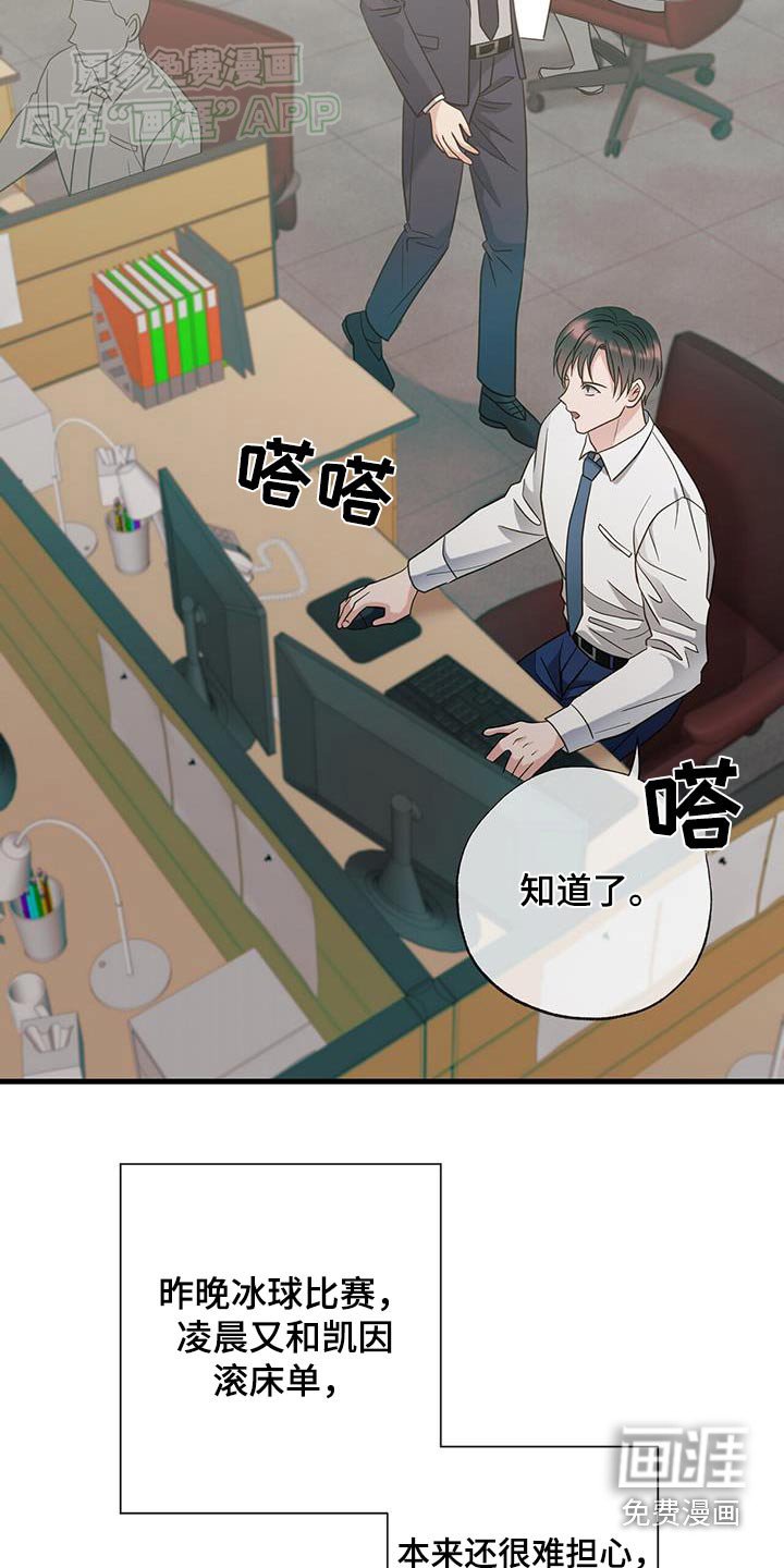 第42章：出去一趟