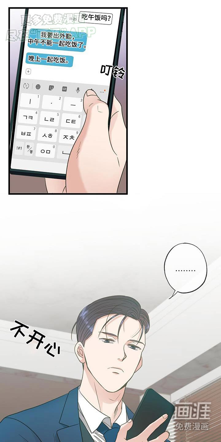 第42章：出去一趟