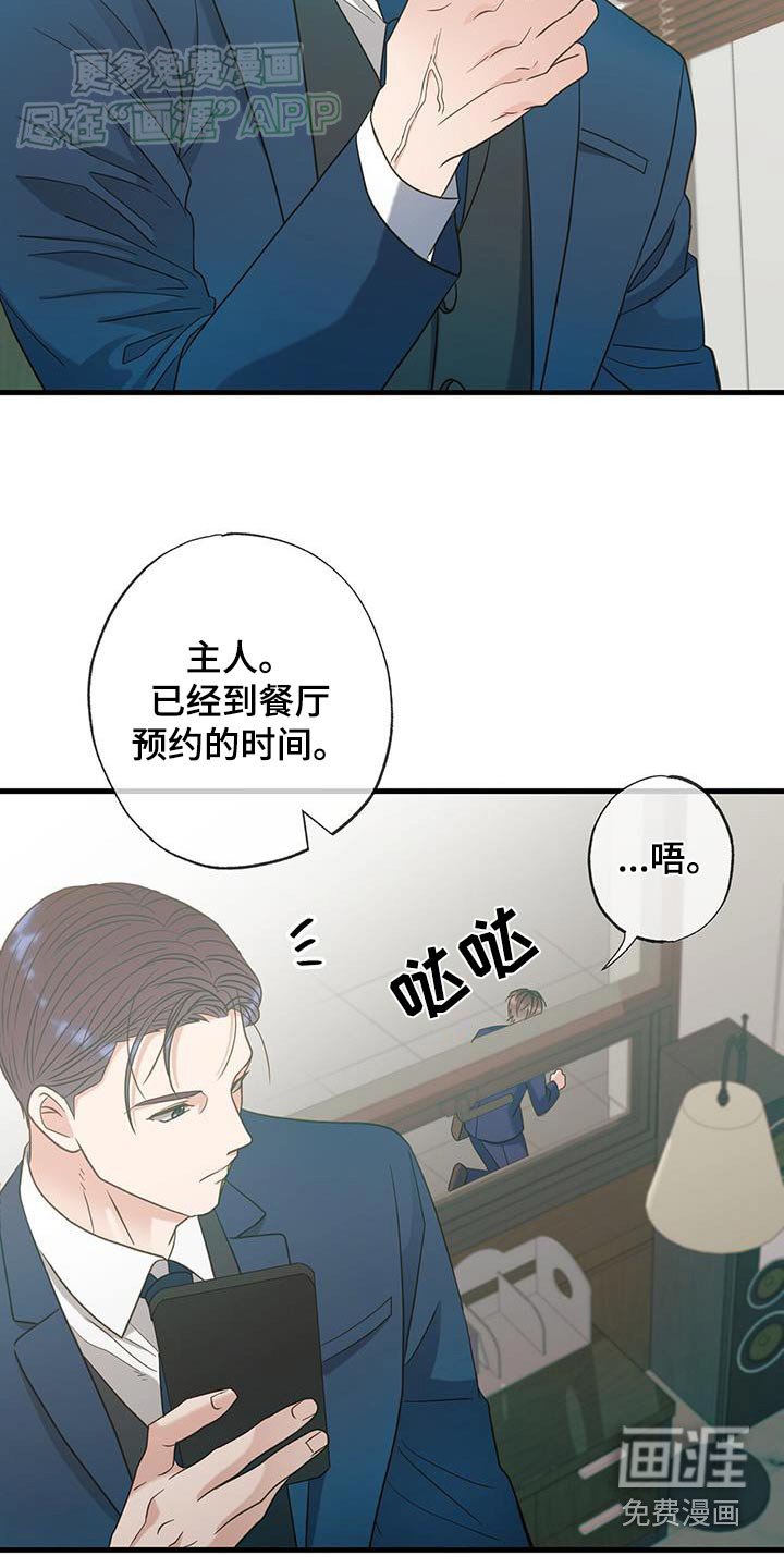 第42章：出去一趟