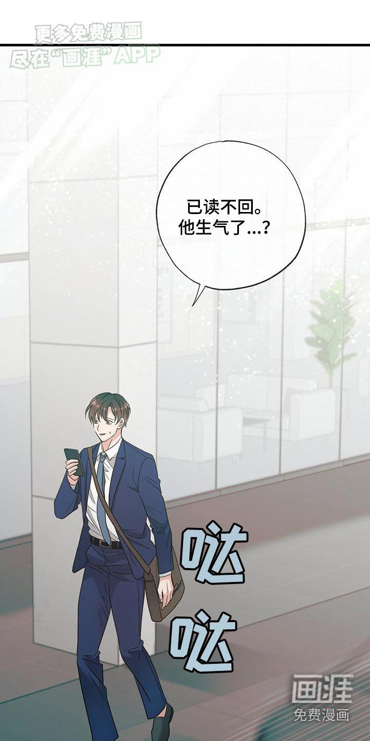 第42章：出去一趟