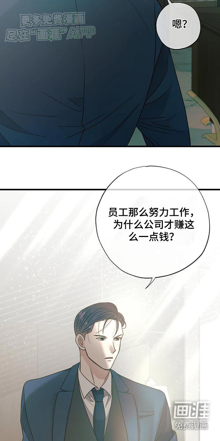 第42章：出去一趟