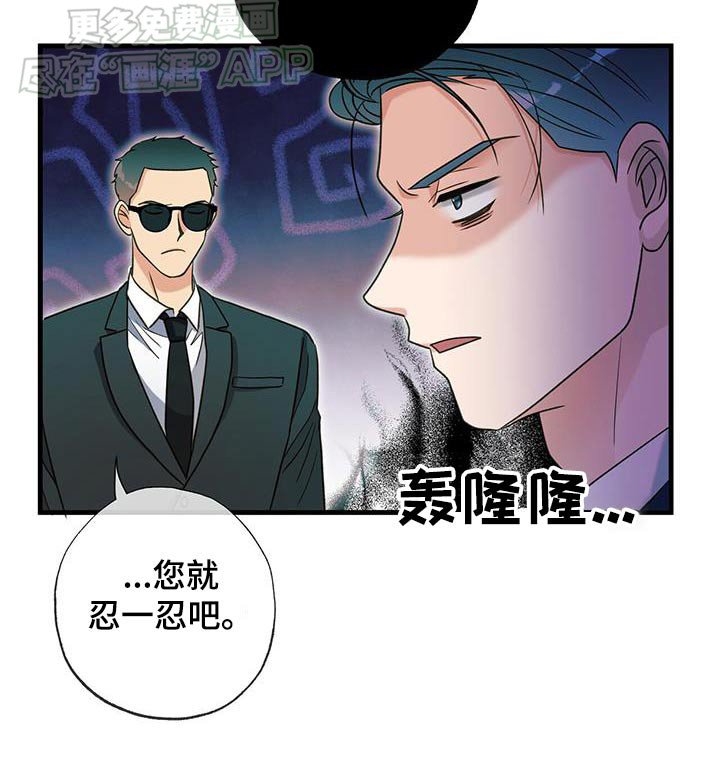 第42章：出去一趟