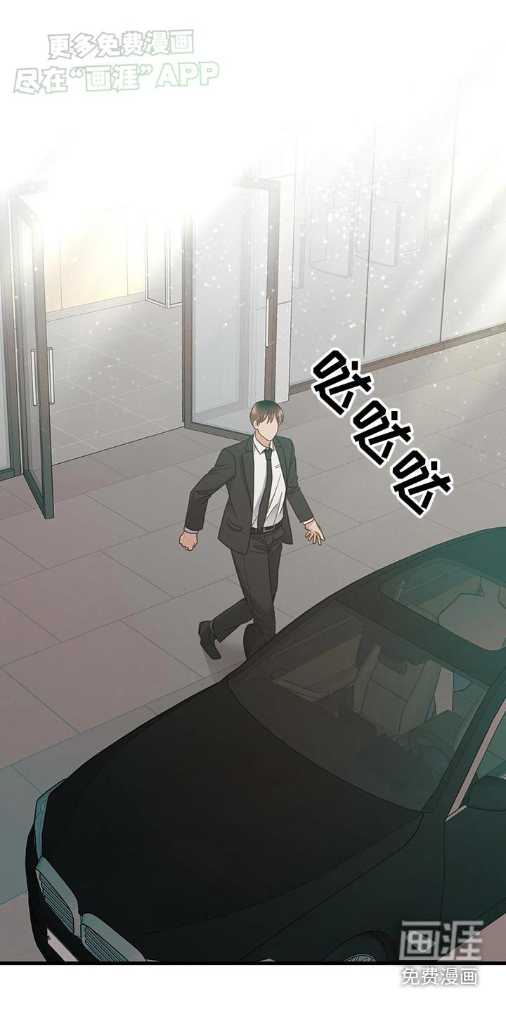 第43章：只是朋友