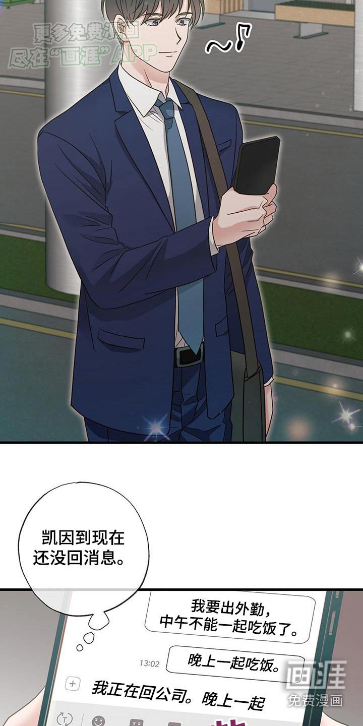第43章：只是朋友