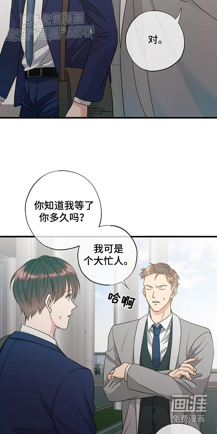 第43章：只是朋友