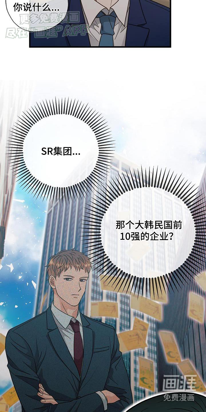 第43章：只是朋友