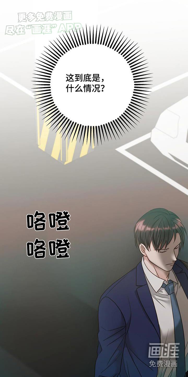 第43章：只是朋友