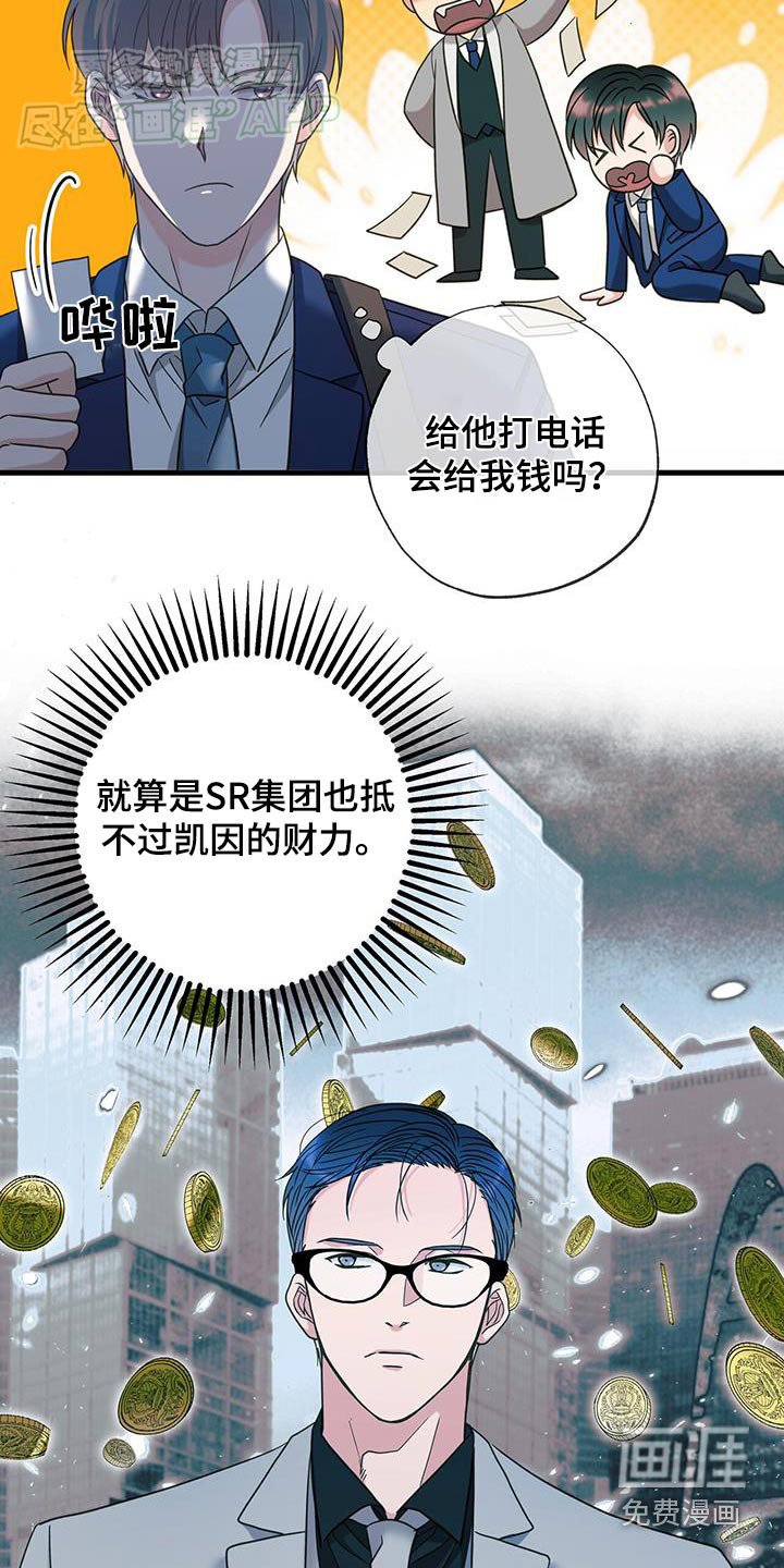 第43章：只是朋友