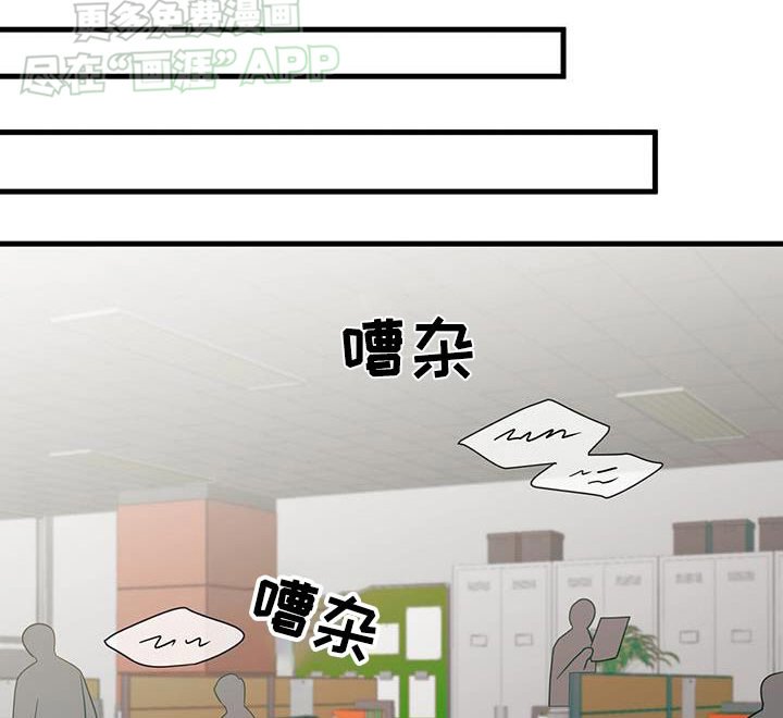 第44章：没做梦