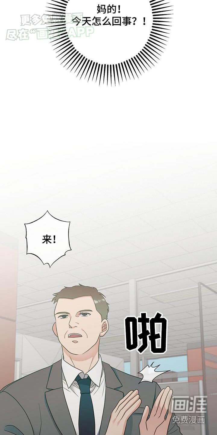 第44章：没做梦