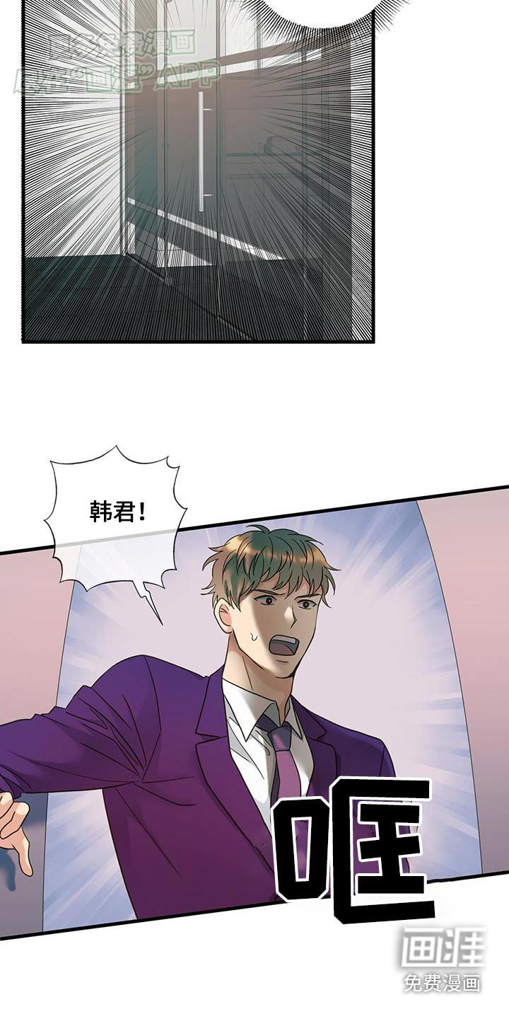 第44章：没做梦