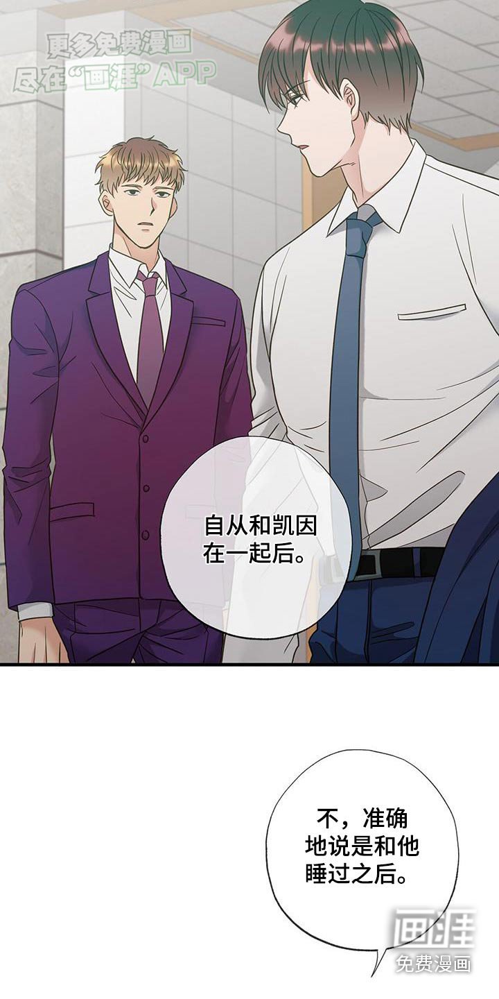 第44章：没做梦