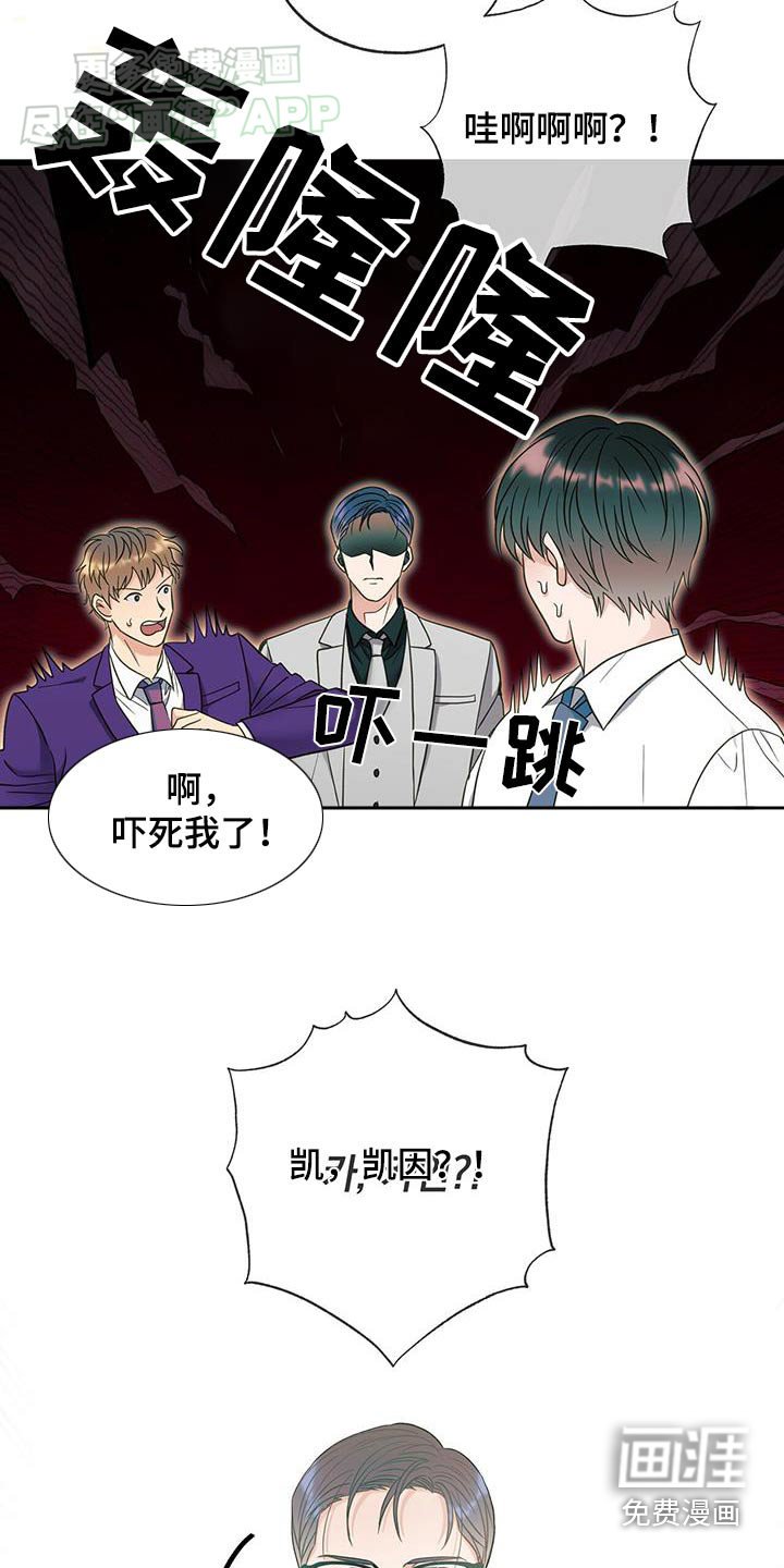 第44章：没做梦