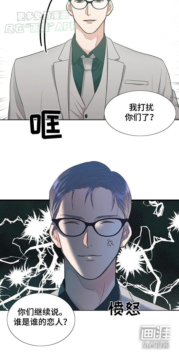 第44章：没做梦