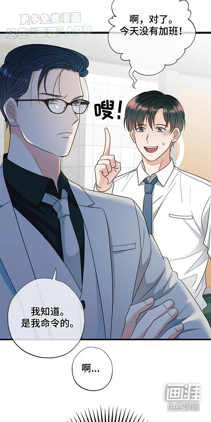 第45章：高档地方
