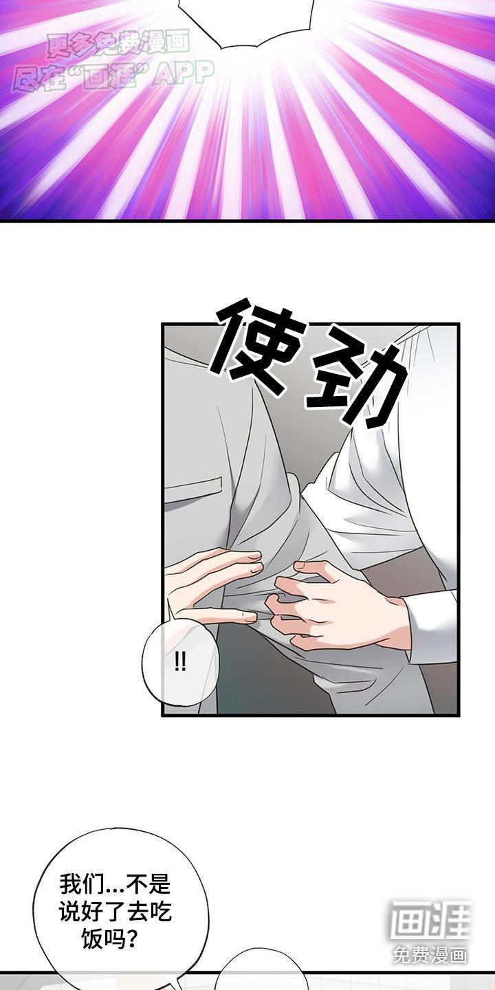 第45章：高档地方