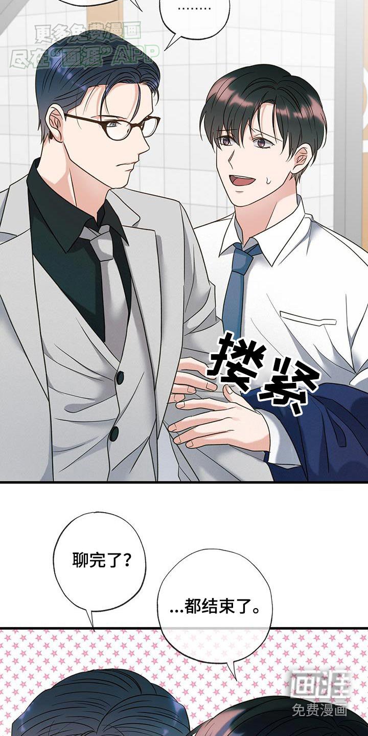 第45章：高档地方