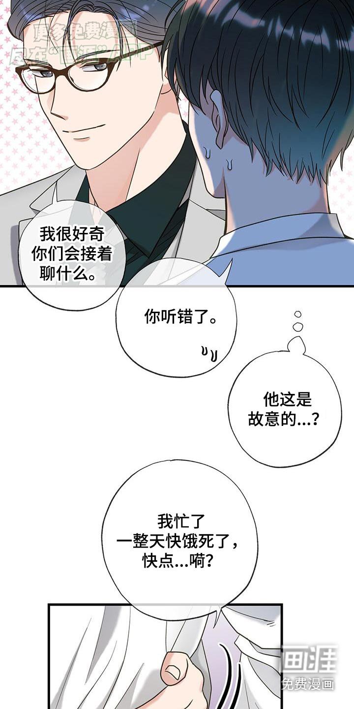 第45章：高档地方