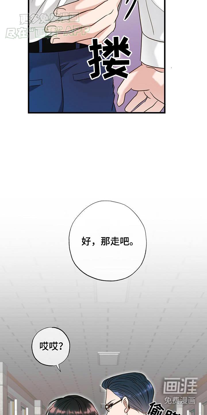 第45章：高档地方