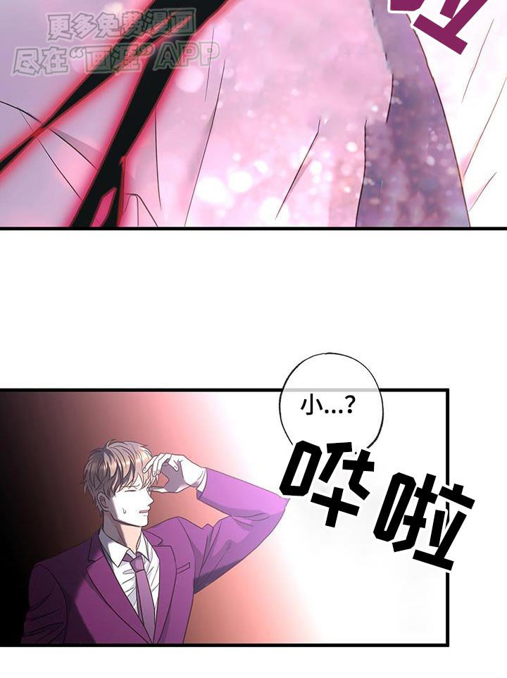 第45章：高档地方