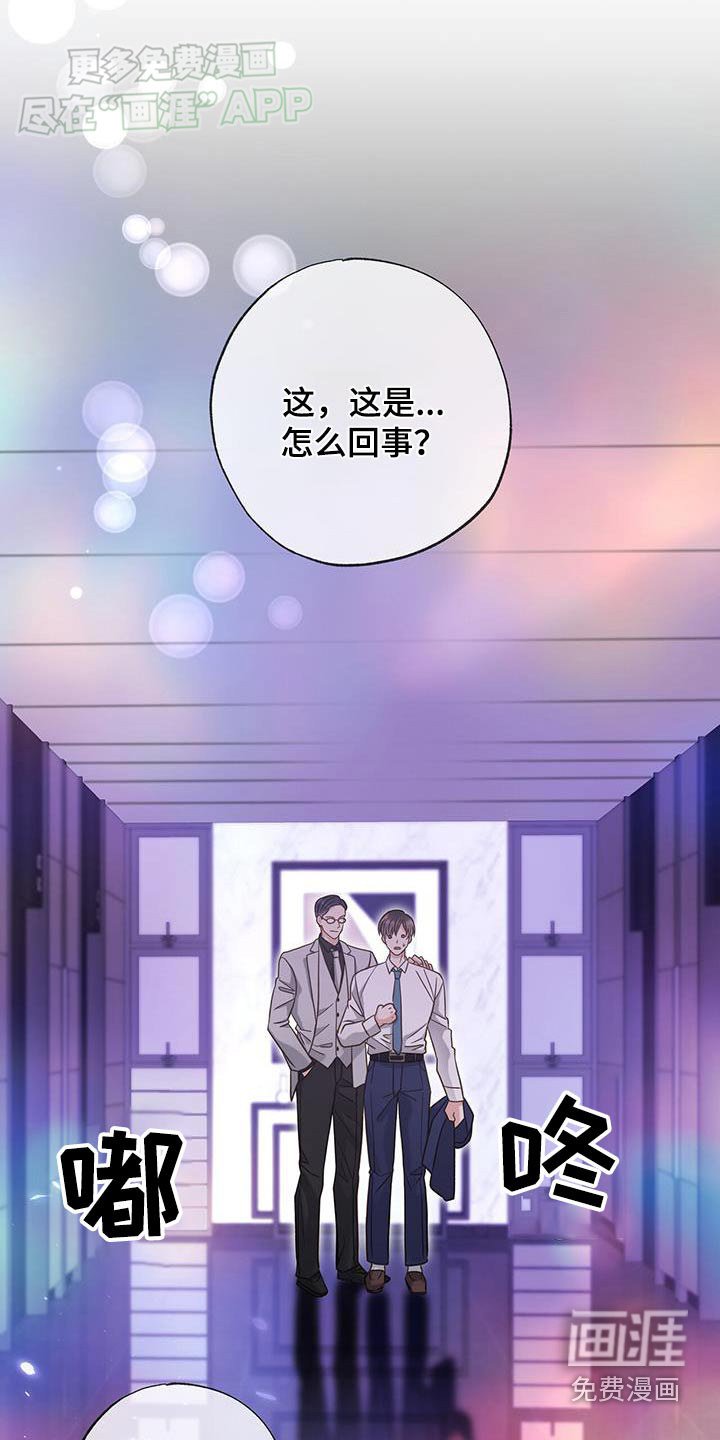 第45章：高档地方
