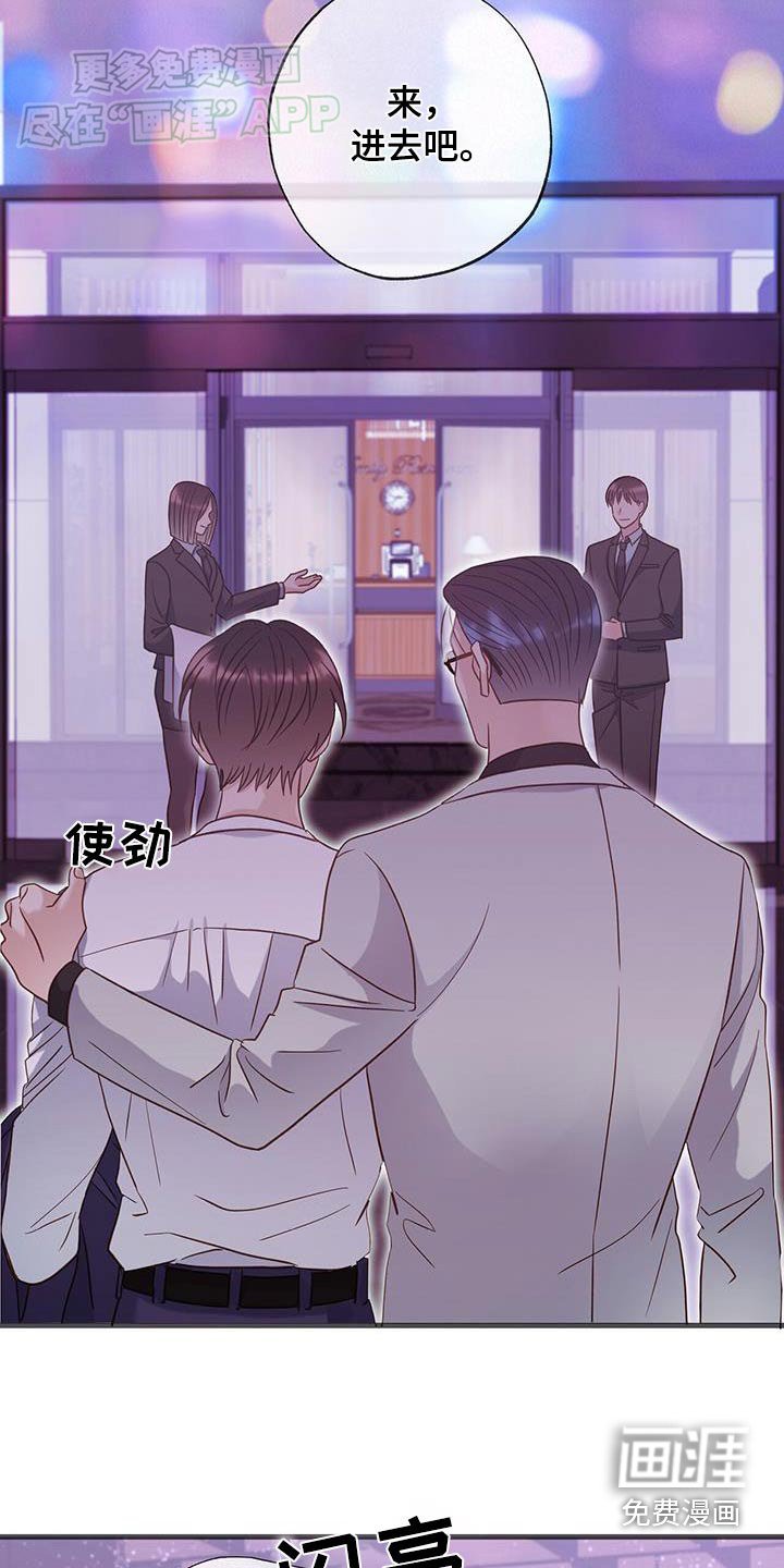 第45章：高档地方