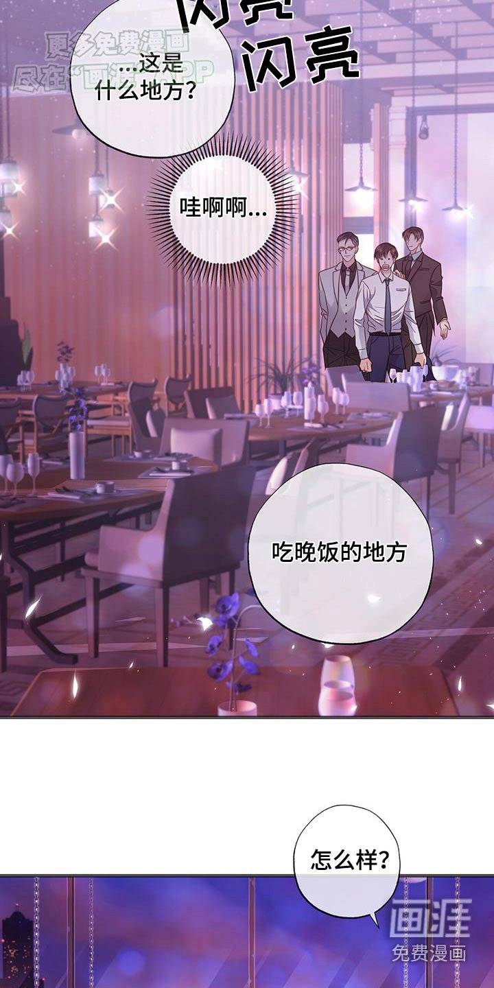 第45章：高档地方