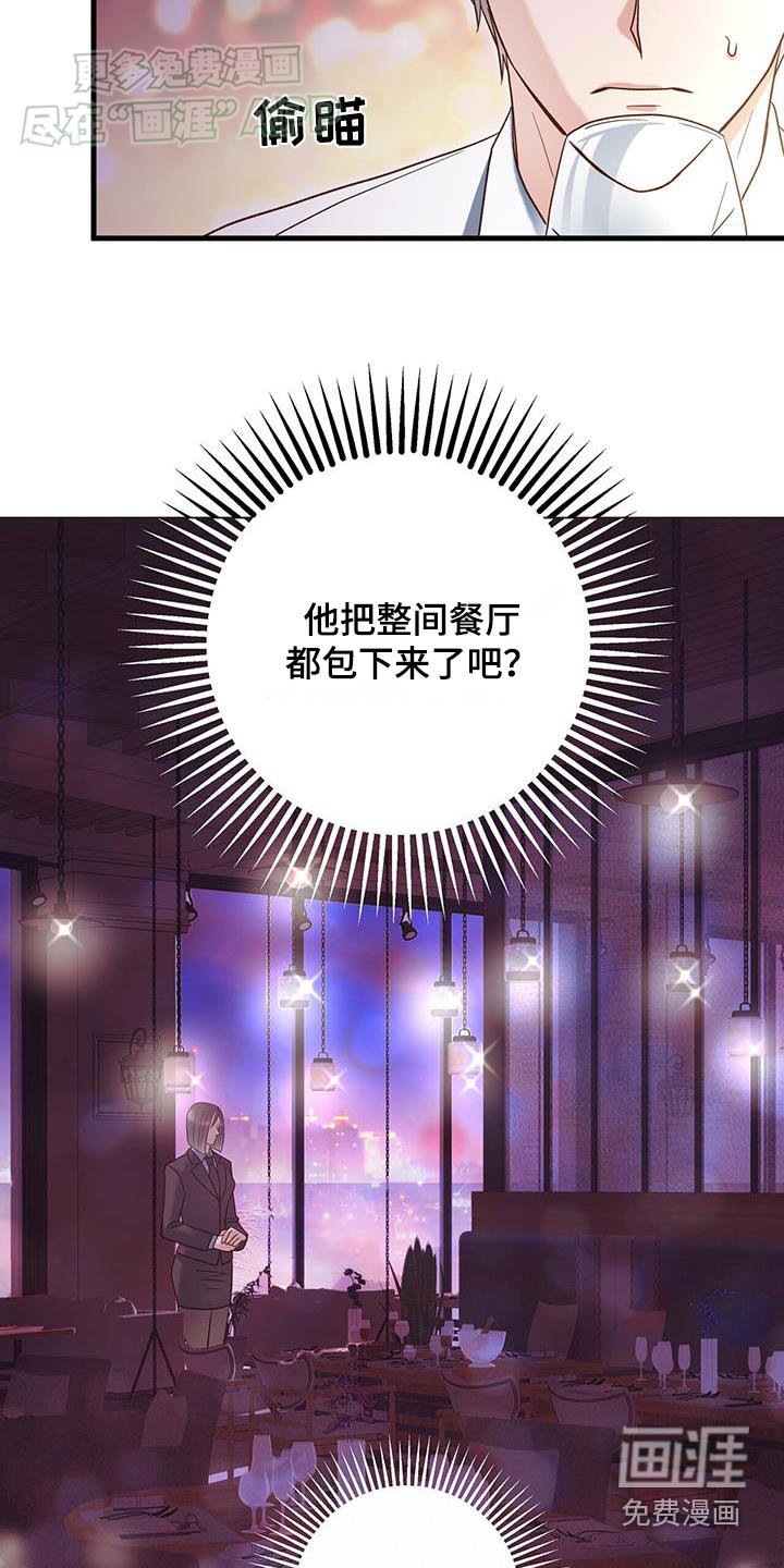第45章：高档地方
