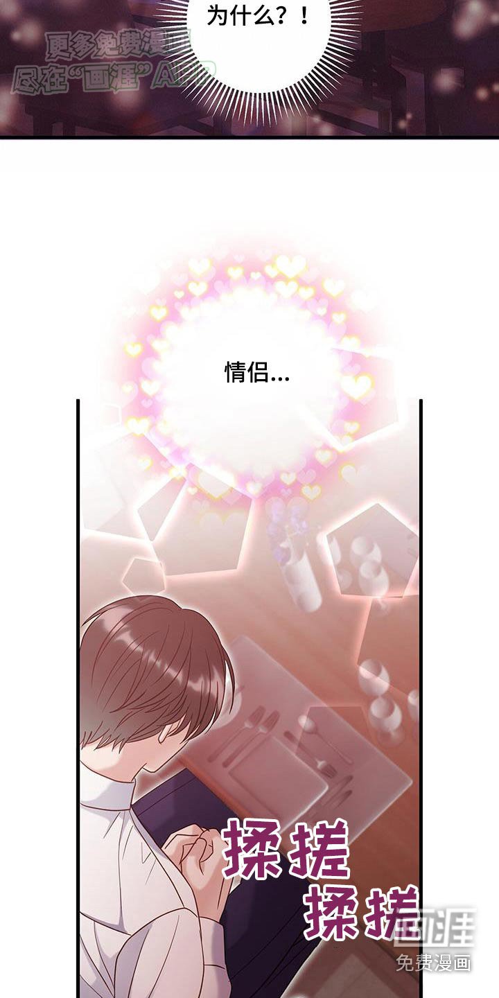 第45章：高档地方