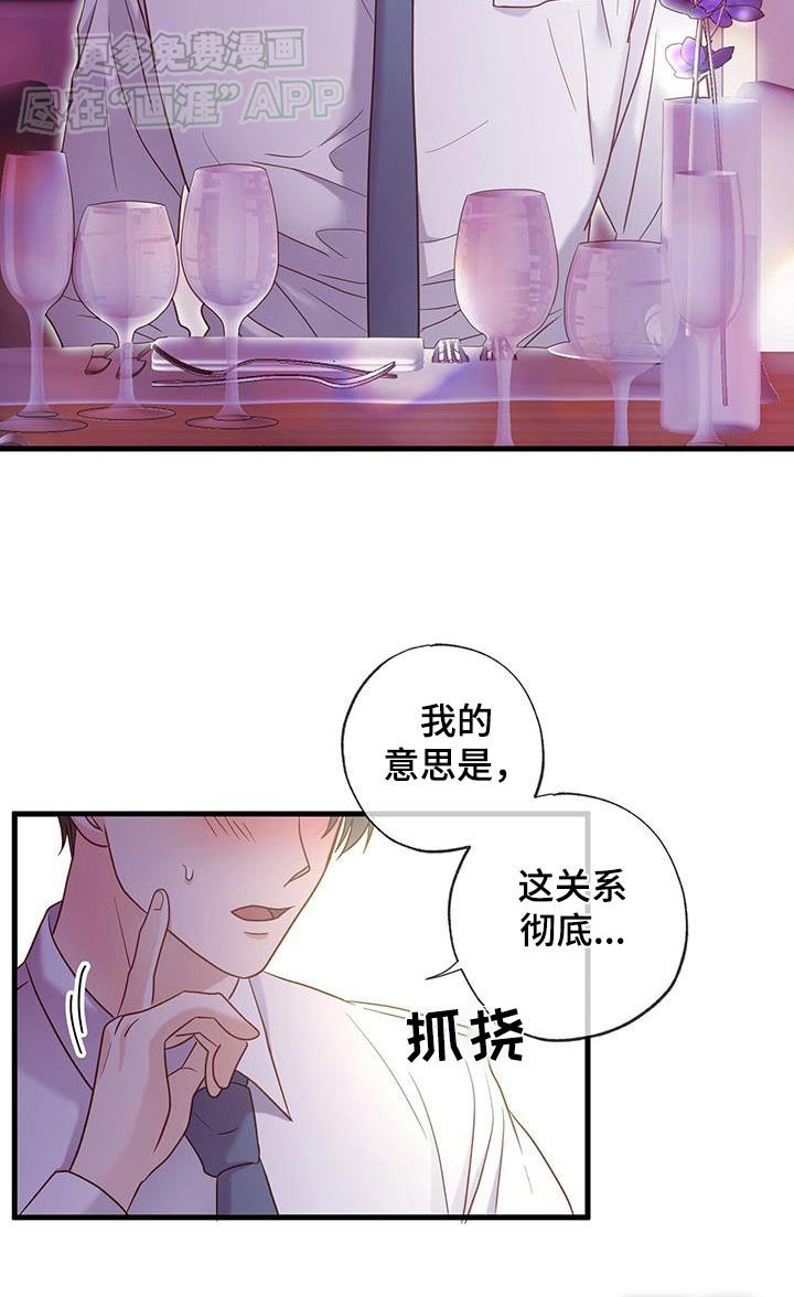 第45章：高档地方