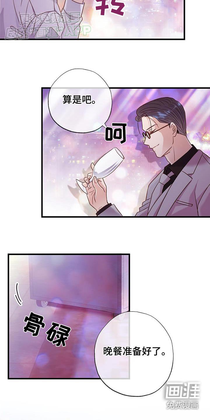 第46章：打赌