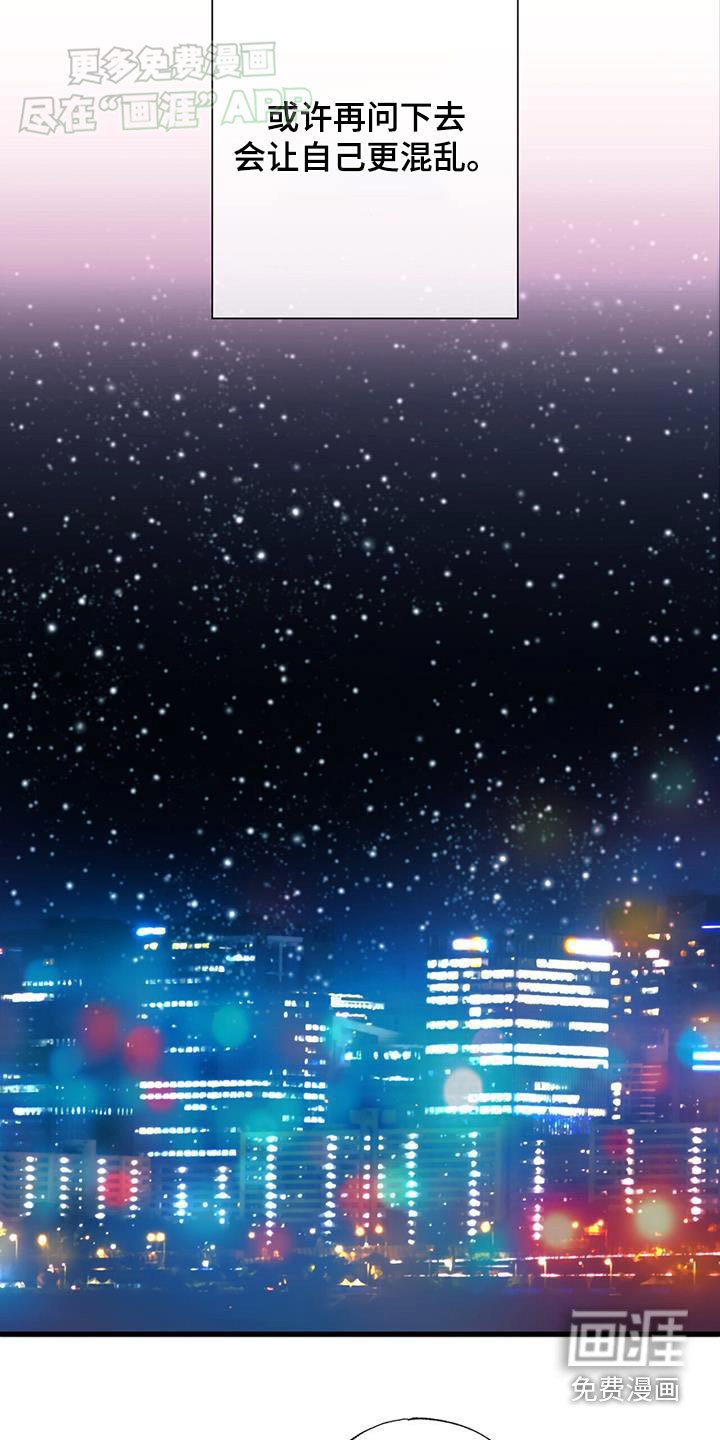 第46章：打赌