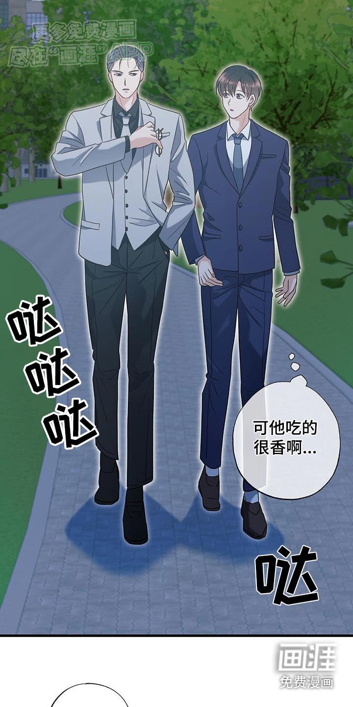 第46章：打赌