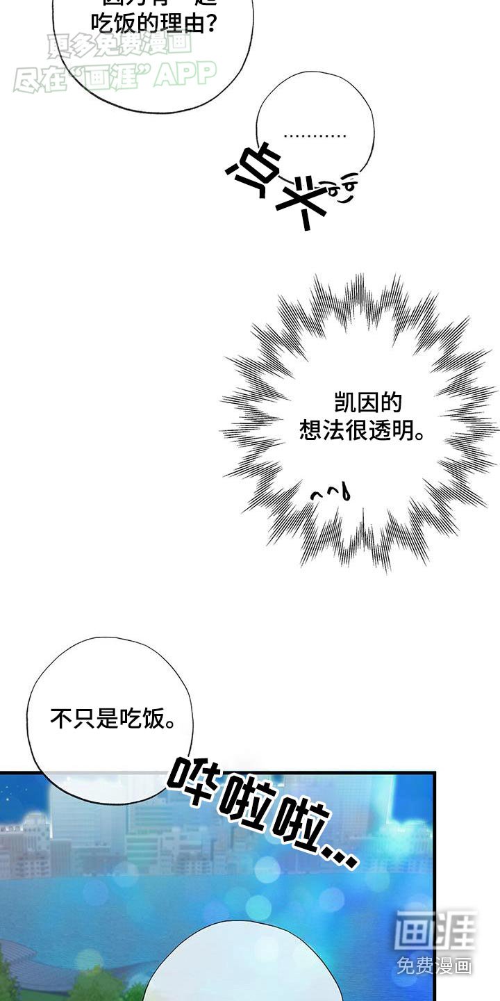 第46章：打赌