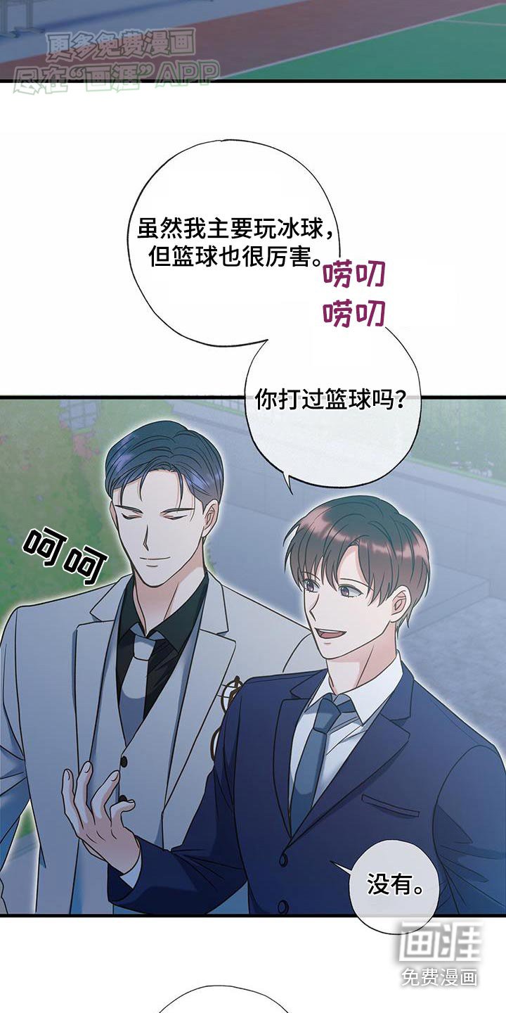 第46章：打赌