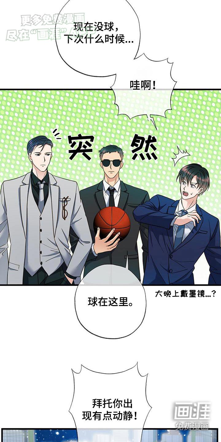 第46章：打赌