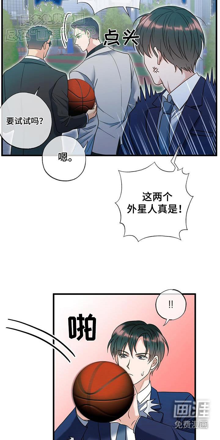 第46章：打赌