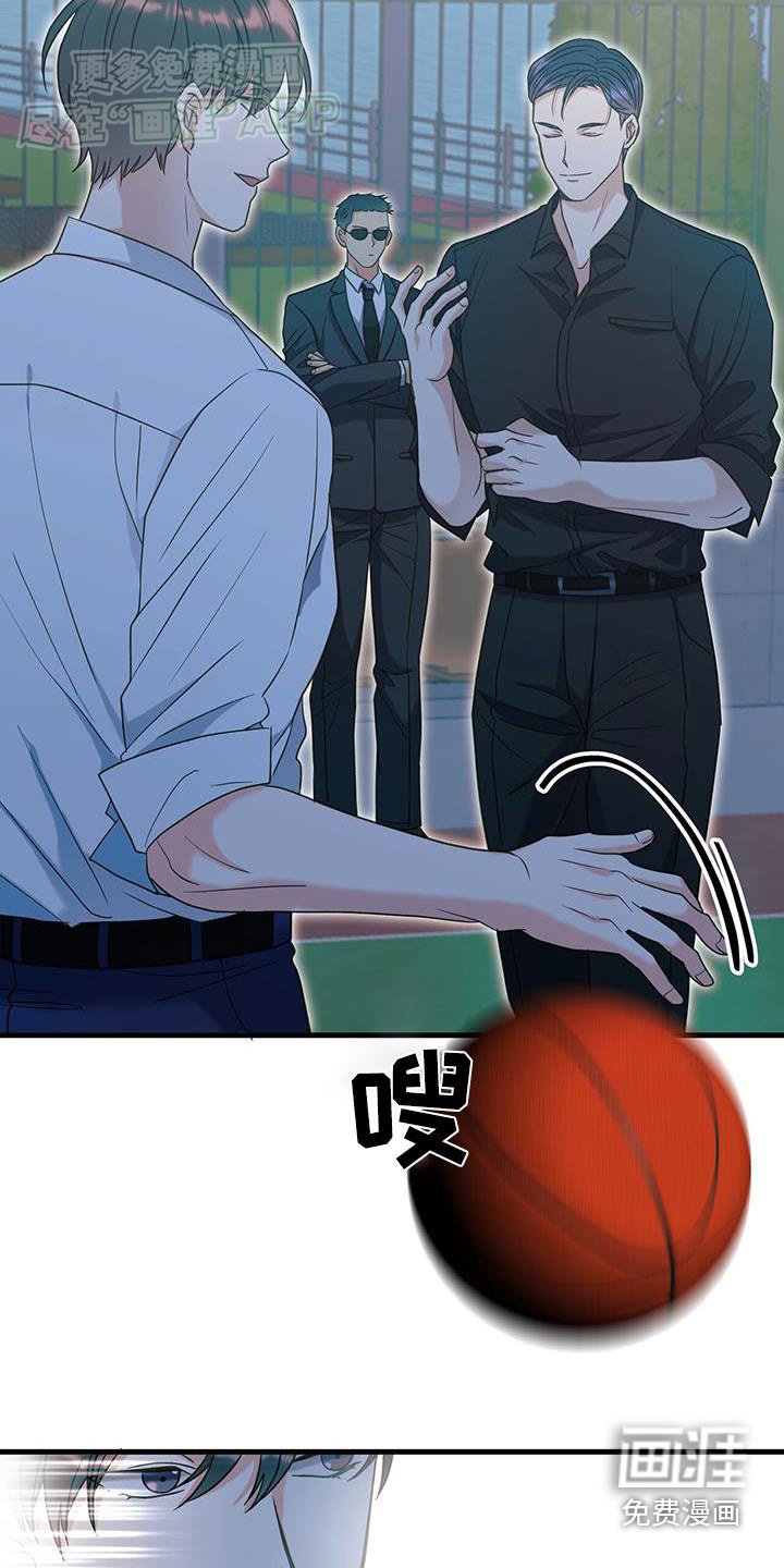 第46章：打赌
